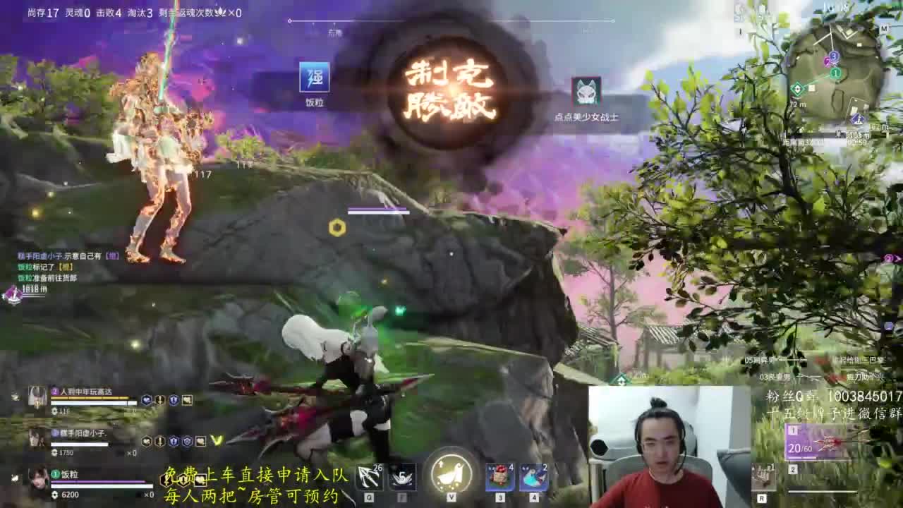 极致画质！臻享体验！ 第8段