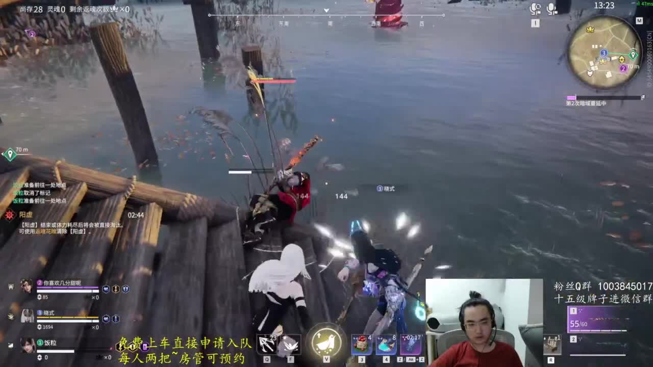 极致画质！臻享体验！ 第10段