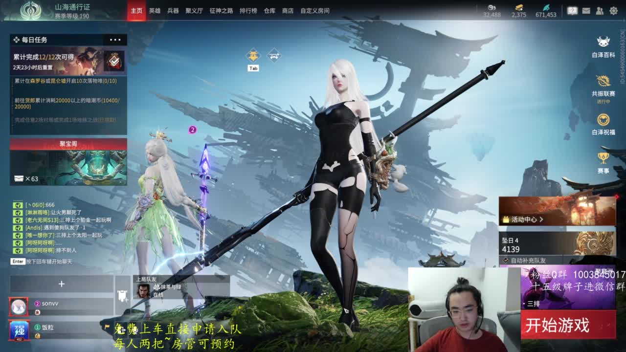 极致画质！臻享体验！ 第12段