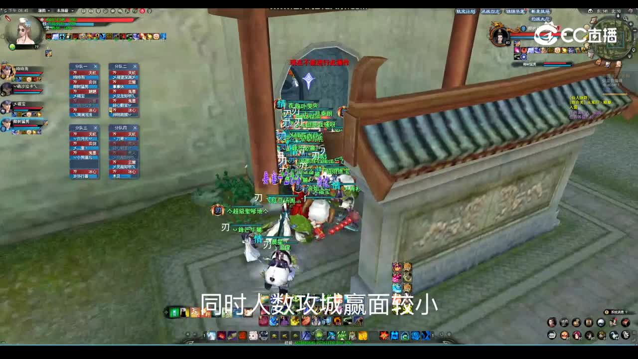 20230924 飞鸿踏雪城战