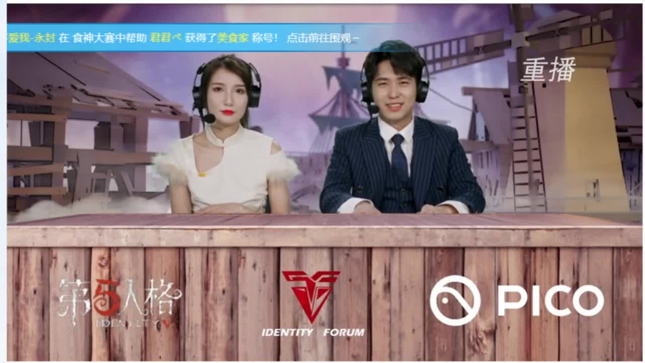 来啦俺来了 第2段