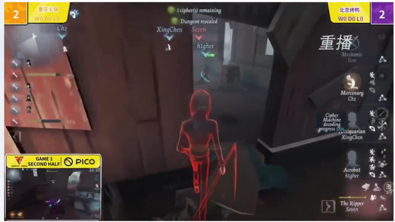 来啦俺来了 第3段