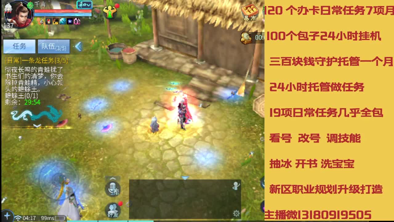 包车卡龙0.75Q 第2段