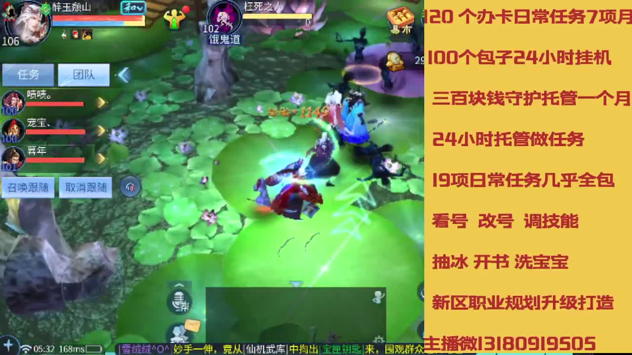 包车卡龙0.75Q 第4段