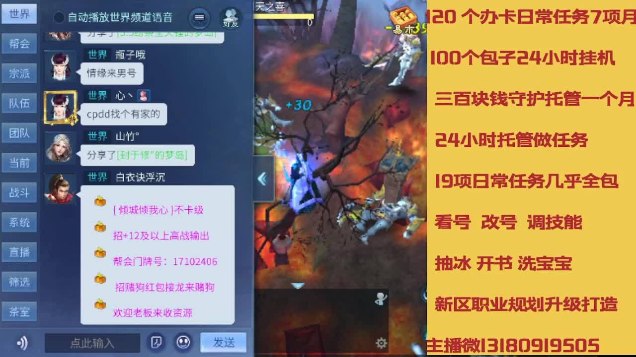 包车卡龙0.75Q 第6段