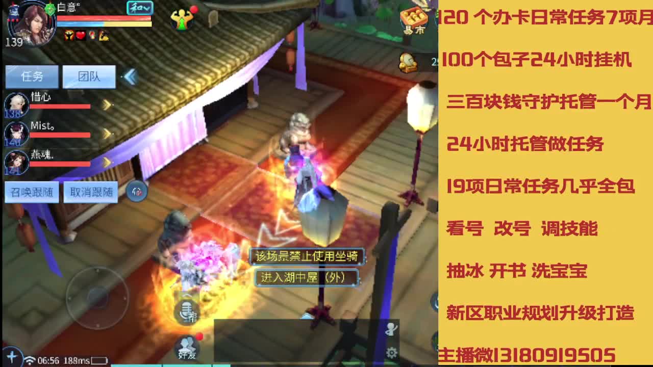 包车卡龙0.75Q 第7段