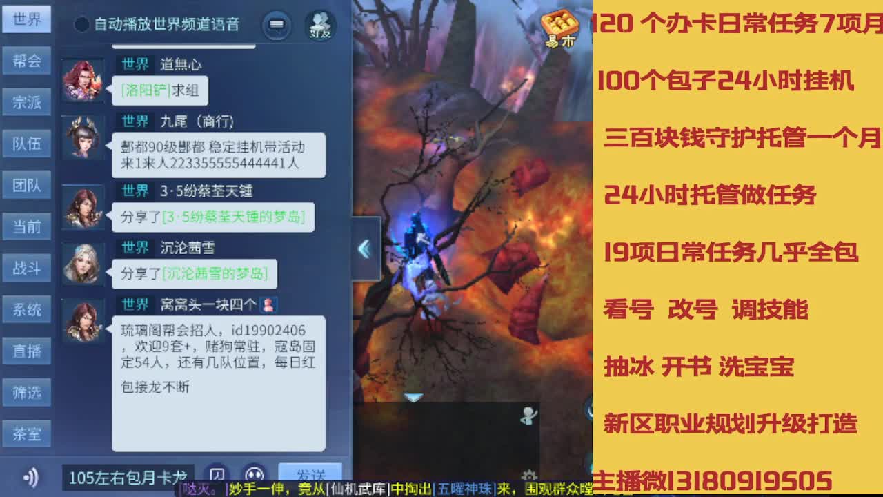 包车卡龙0.75Q 第8段