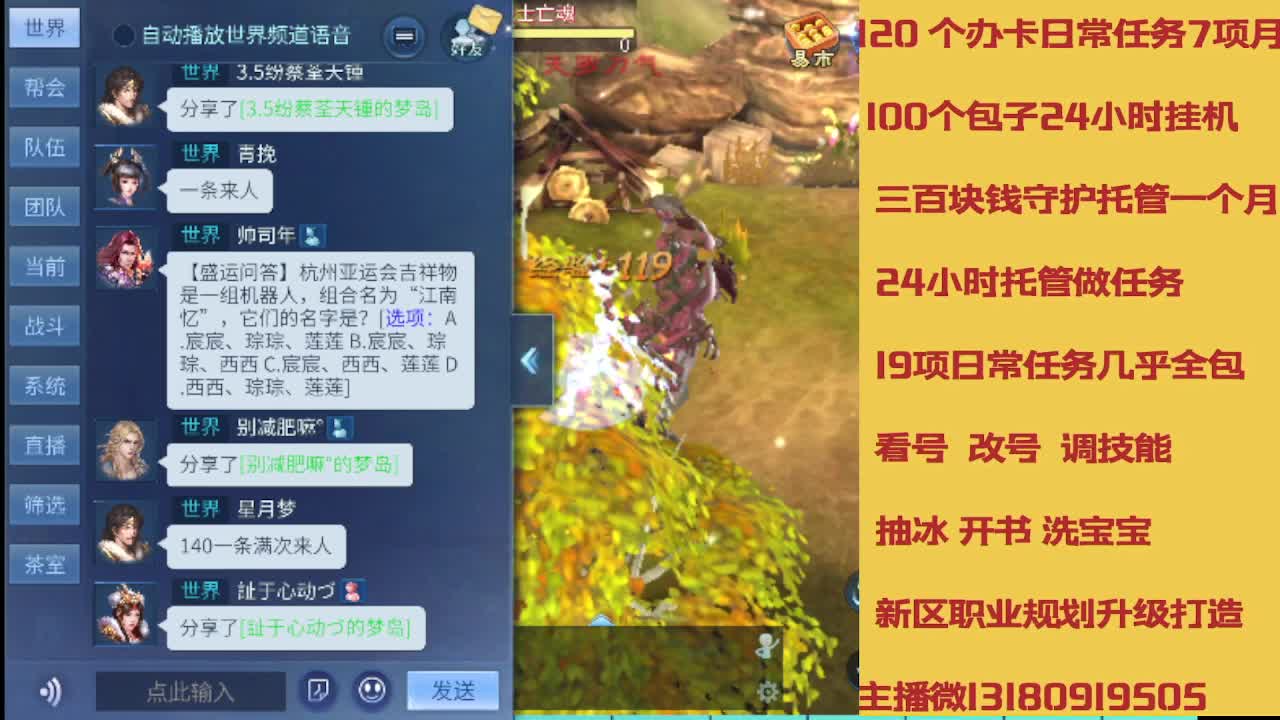 包车卡龙0.75Q 第9段