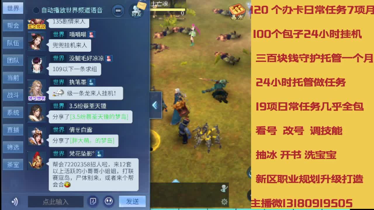 包车卡龙0.75Q 第10段