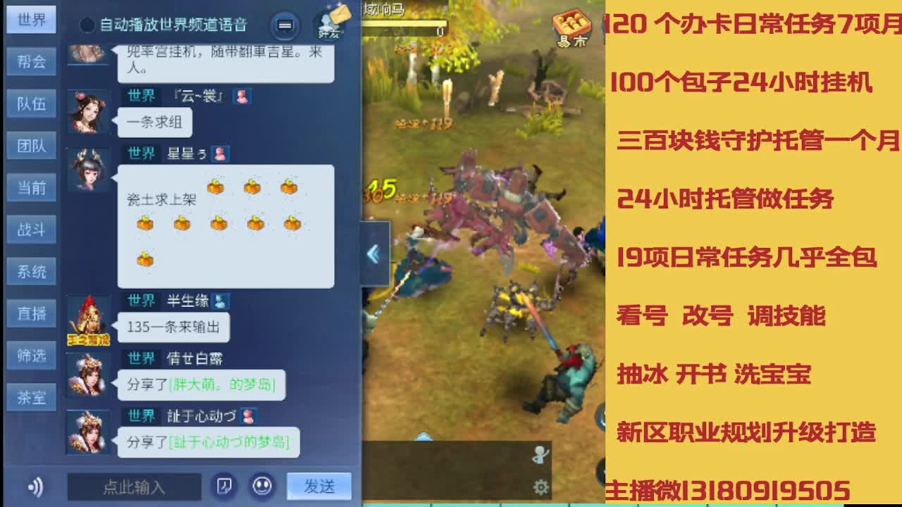 包车卡龙0.75Q 第11段