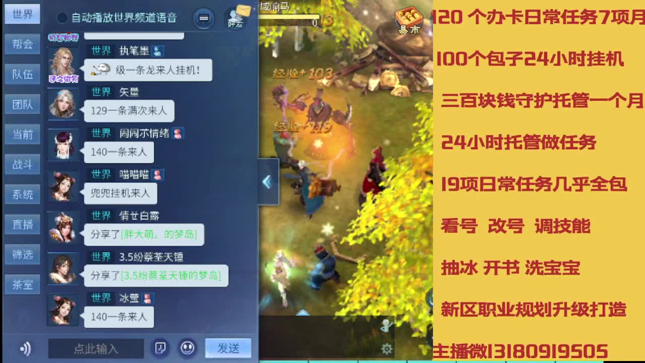 包车卡龙0.75Q 第12段
