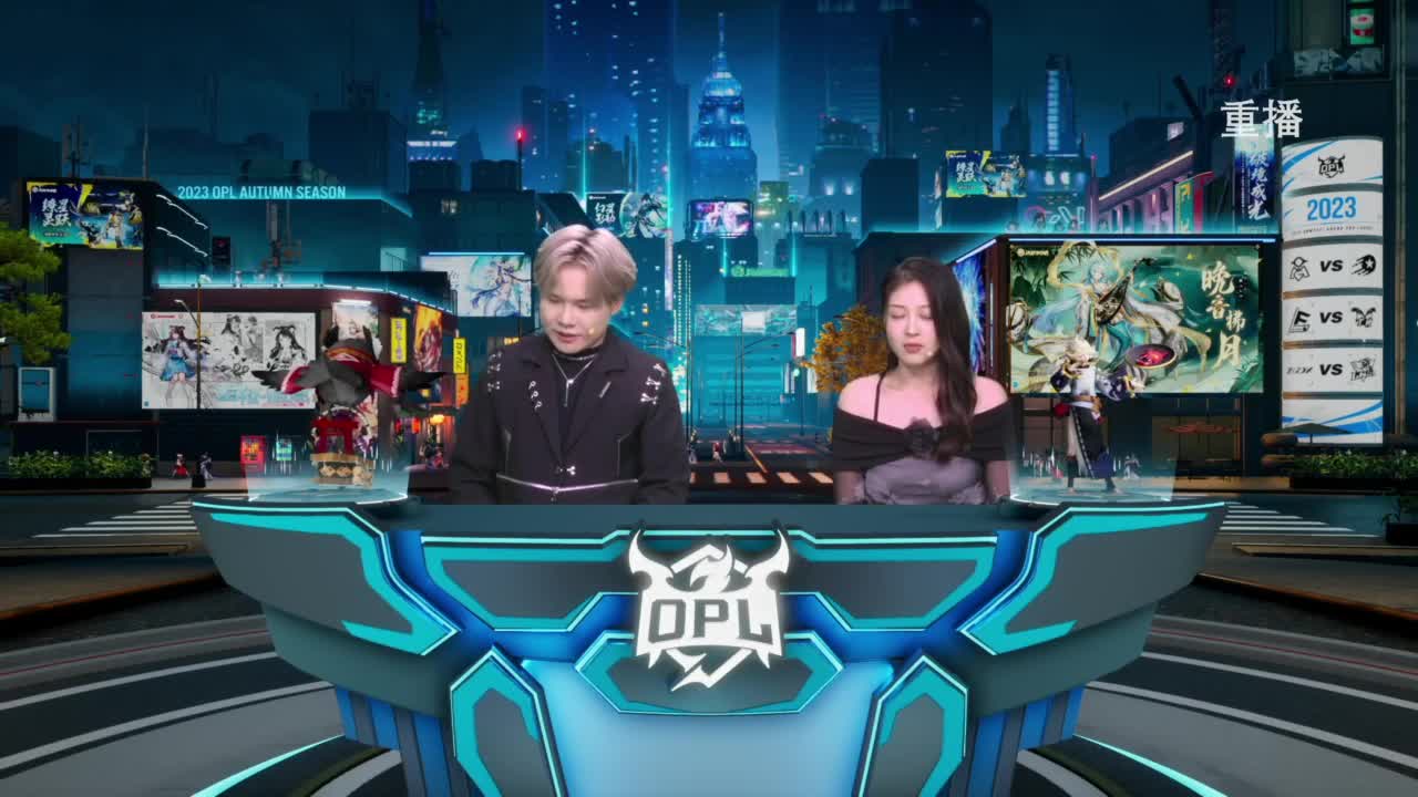 《决战！平安京》OPL秋季赛 第11段