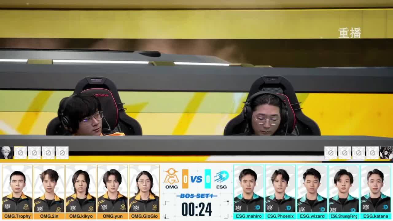 《决战！平安京》OPL秋季赛 第12段