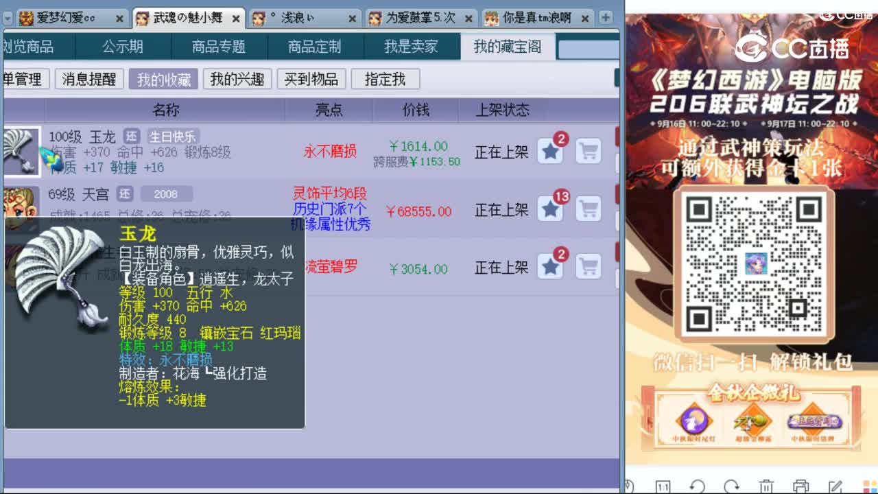cc_capture_20230925103126