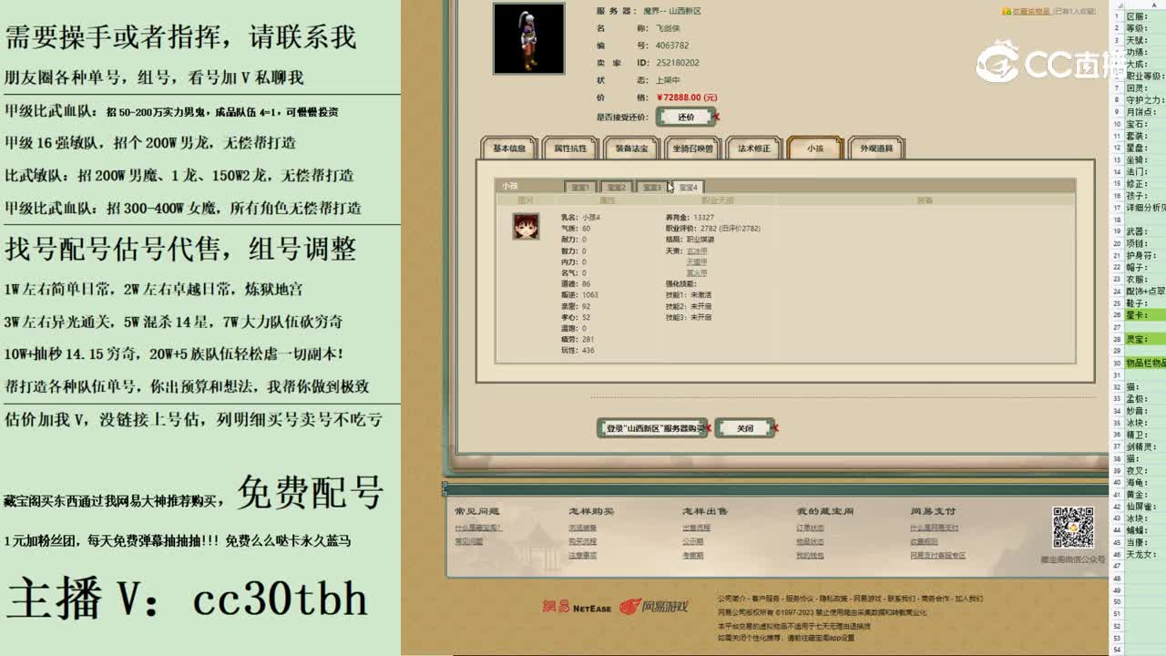 2023-09-25 10-39-16男人