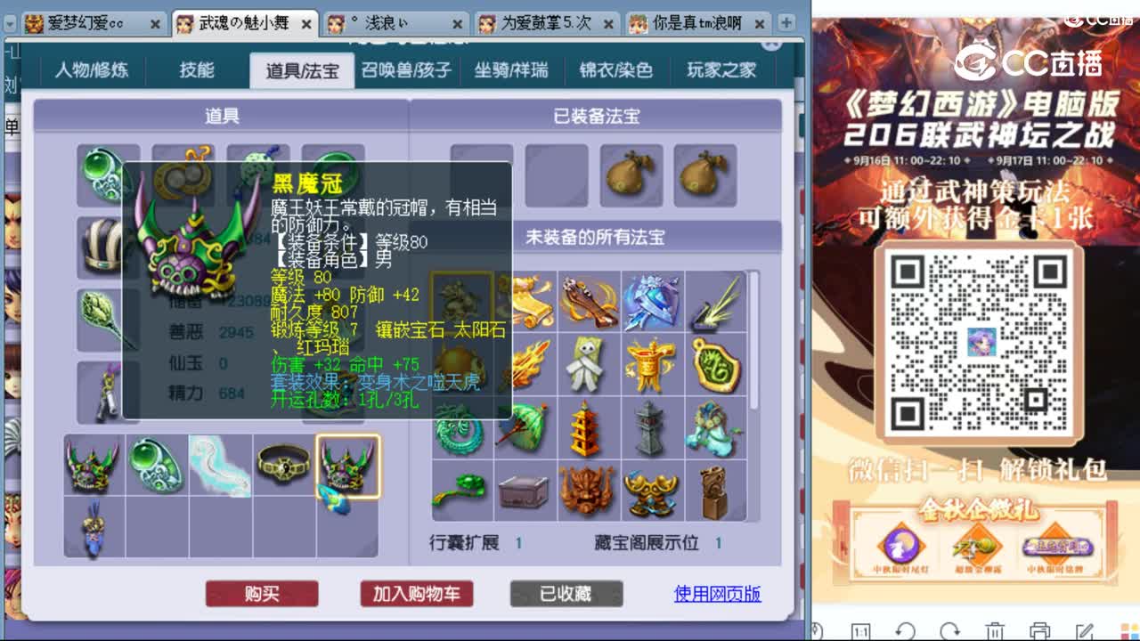 cc_capture_20230925110035