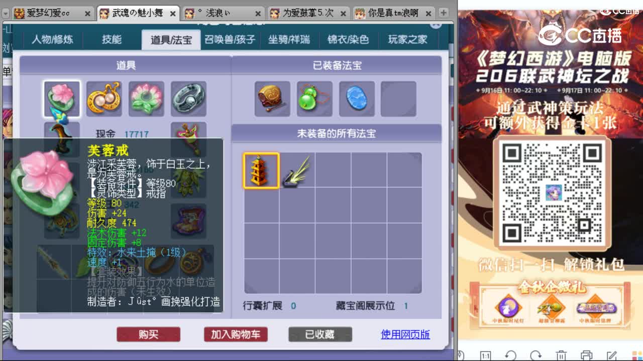 cc_capture_20230925110932