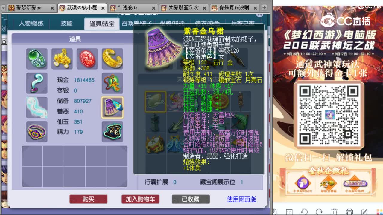 cc_capture_20230925111623