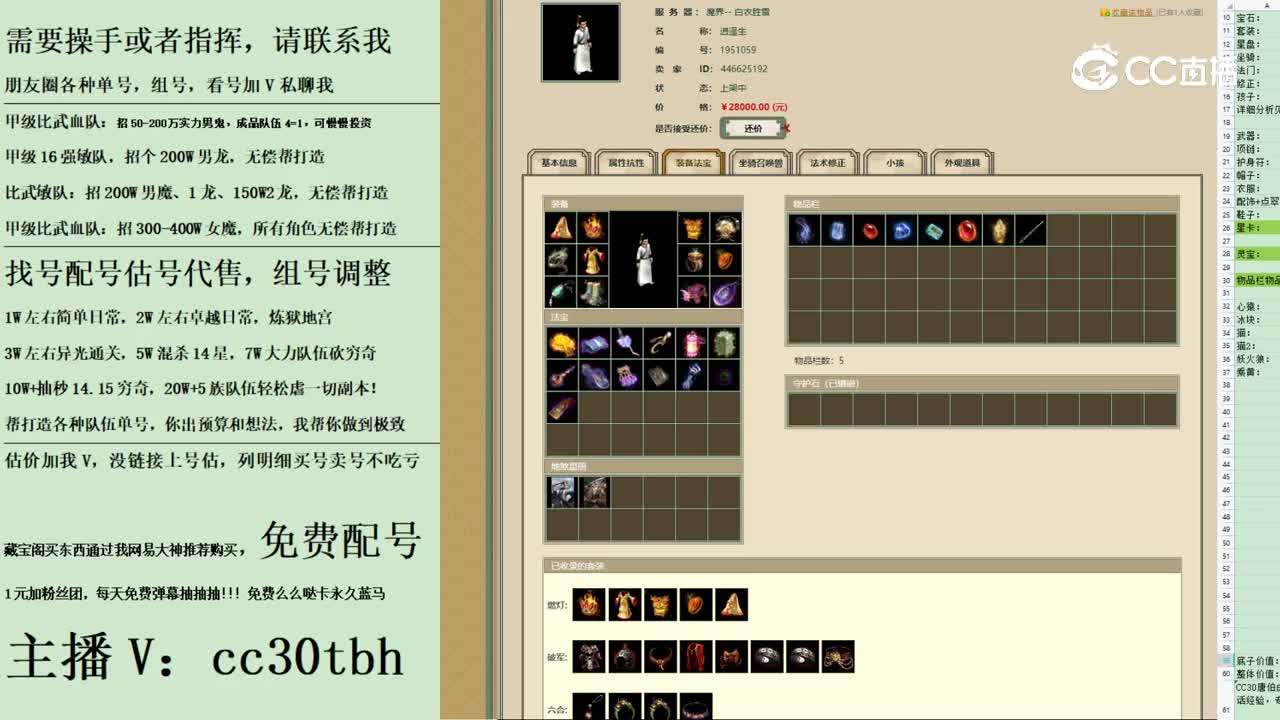 2023-09-25 11-25-28男人