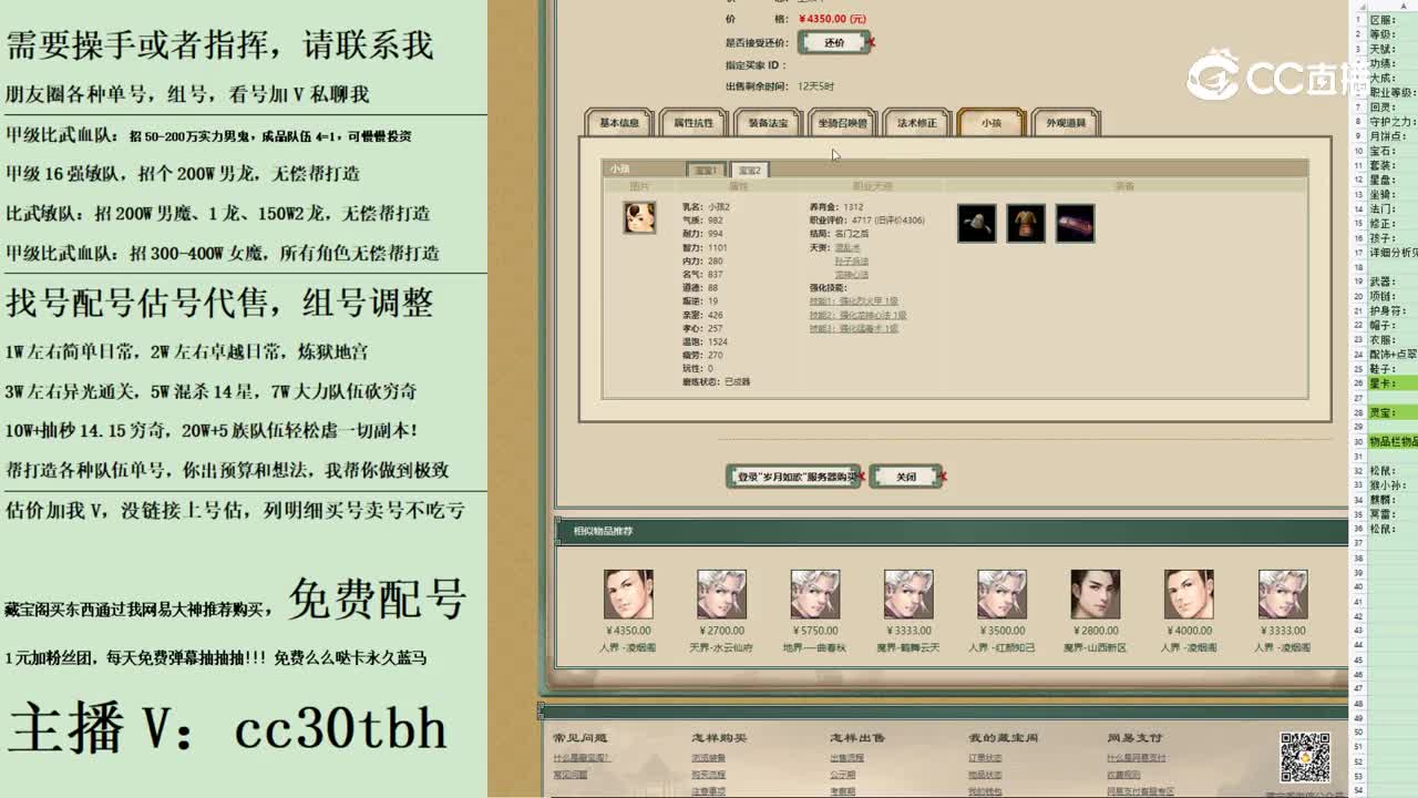 2023-09-25 11-37-37男人