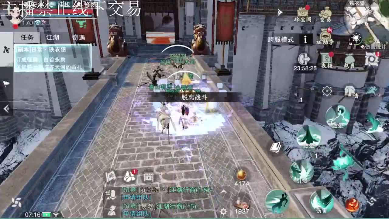 专治各种不开心 第1段