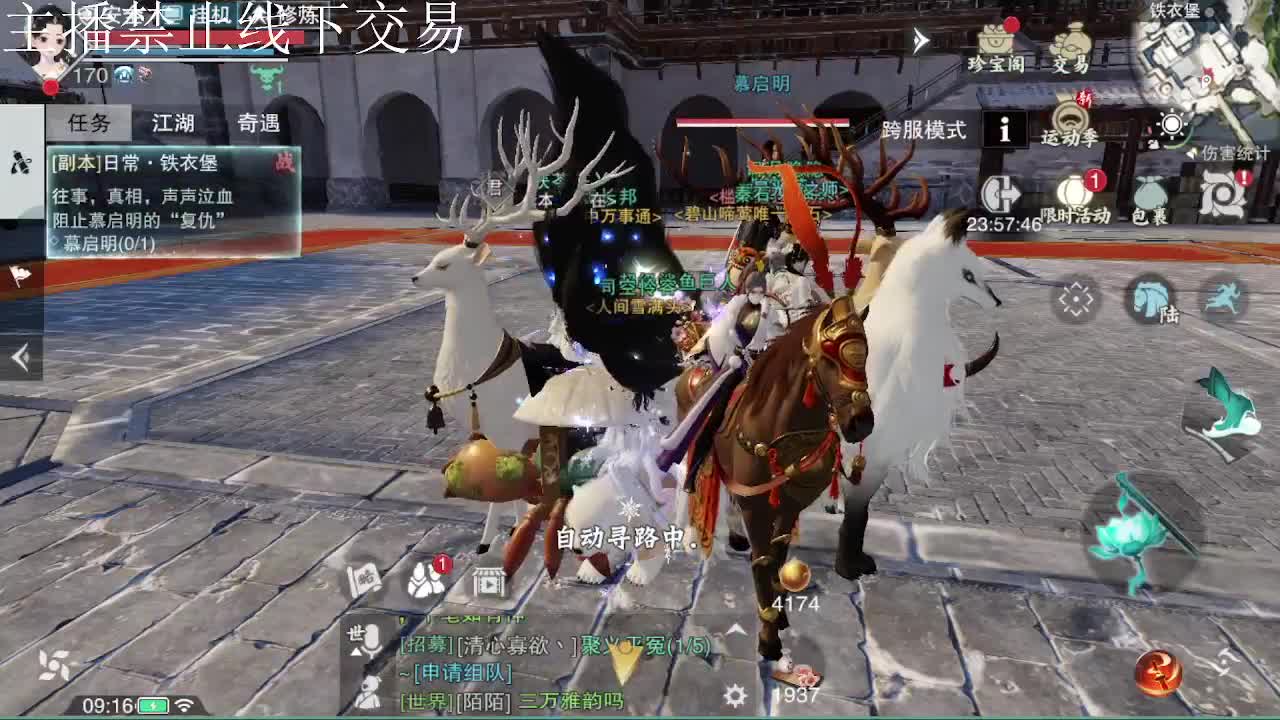 专治各种不开心 第5段