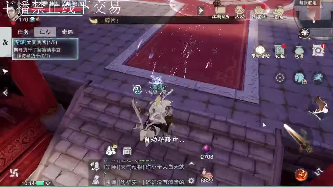 专治各种不开心 第7段