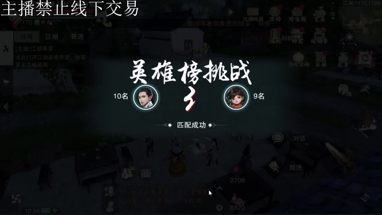 专治各种不开心 第9段