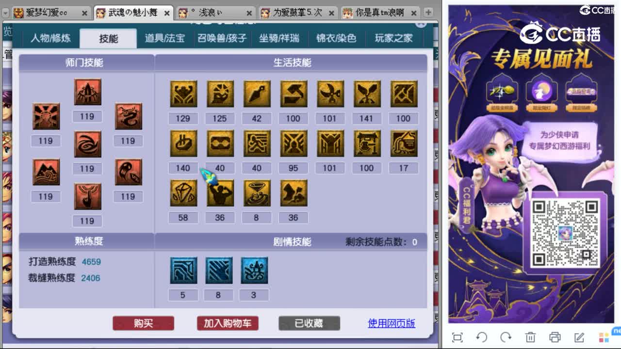 cc_capture_20230925114137
