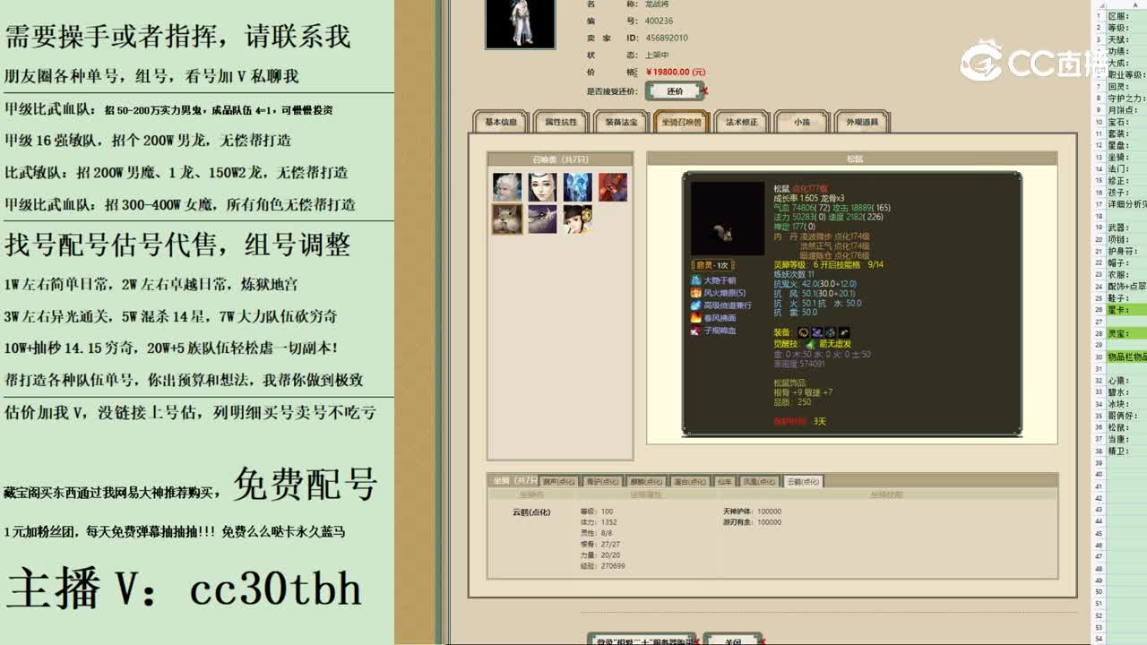 2023-09-25 11-46-20男仙