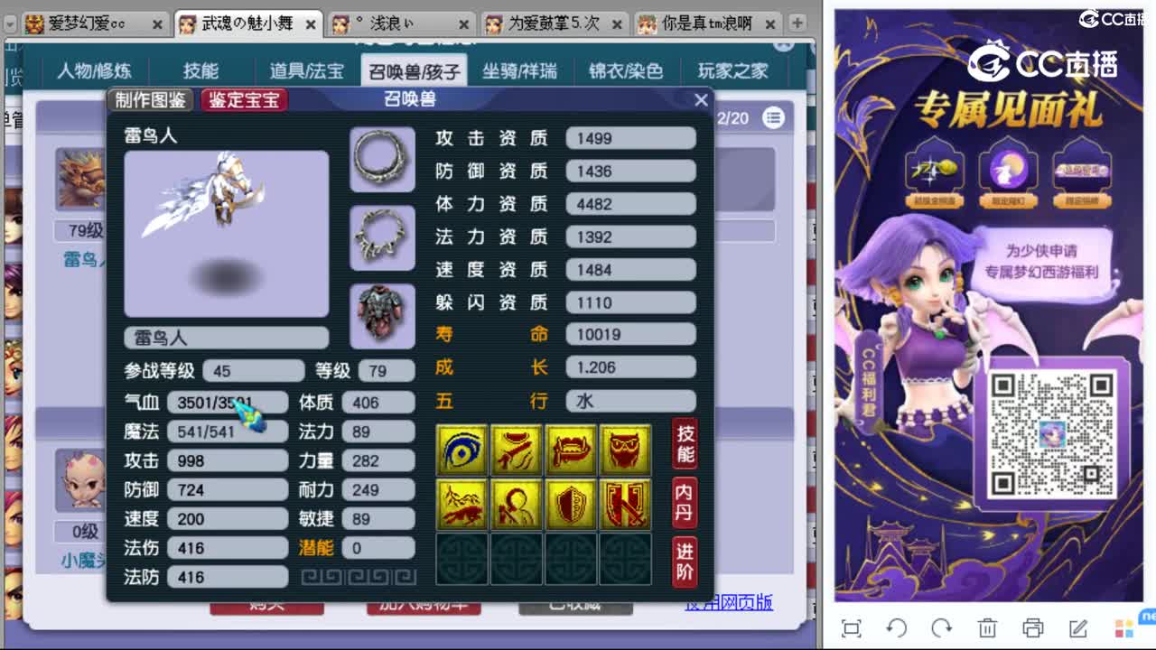 cc_capture_20230925121013