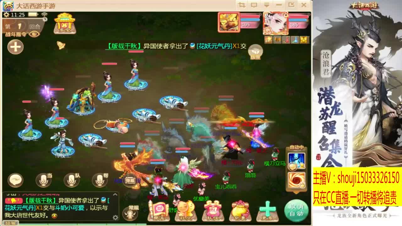 出满化扭3加深男仙 第3段