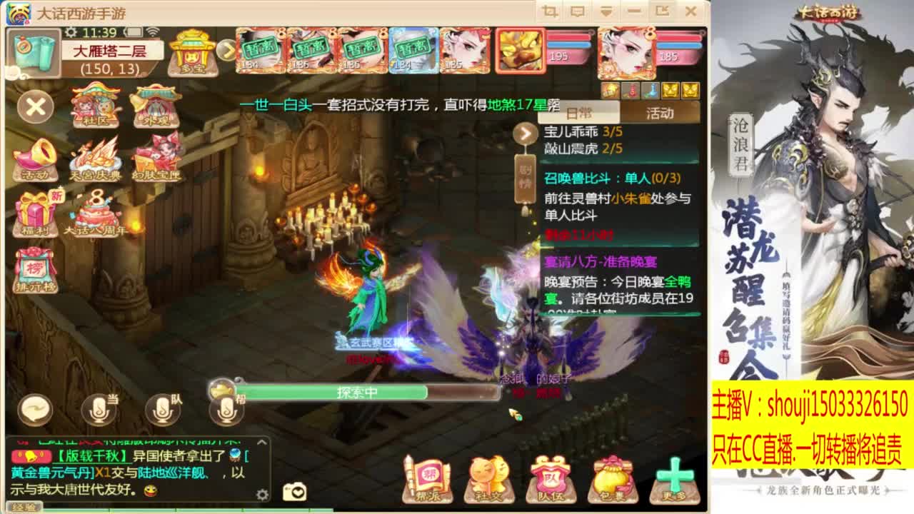 出满化扭3加深男仙 第4段