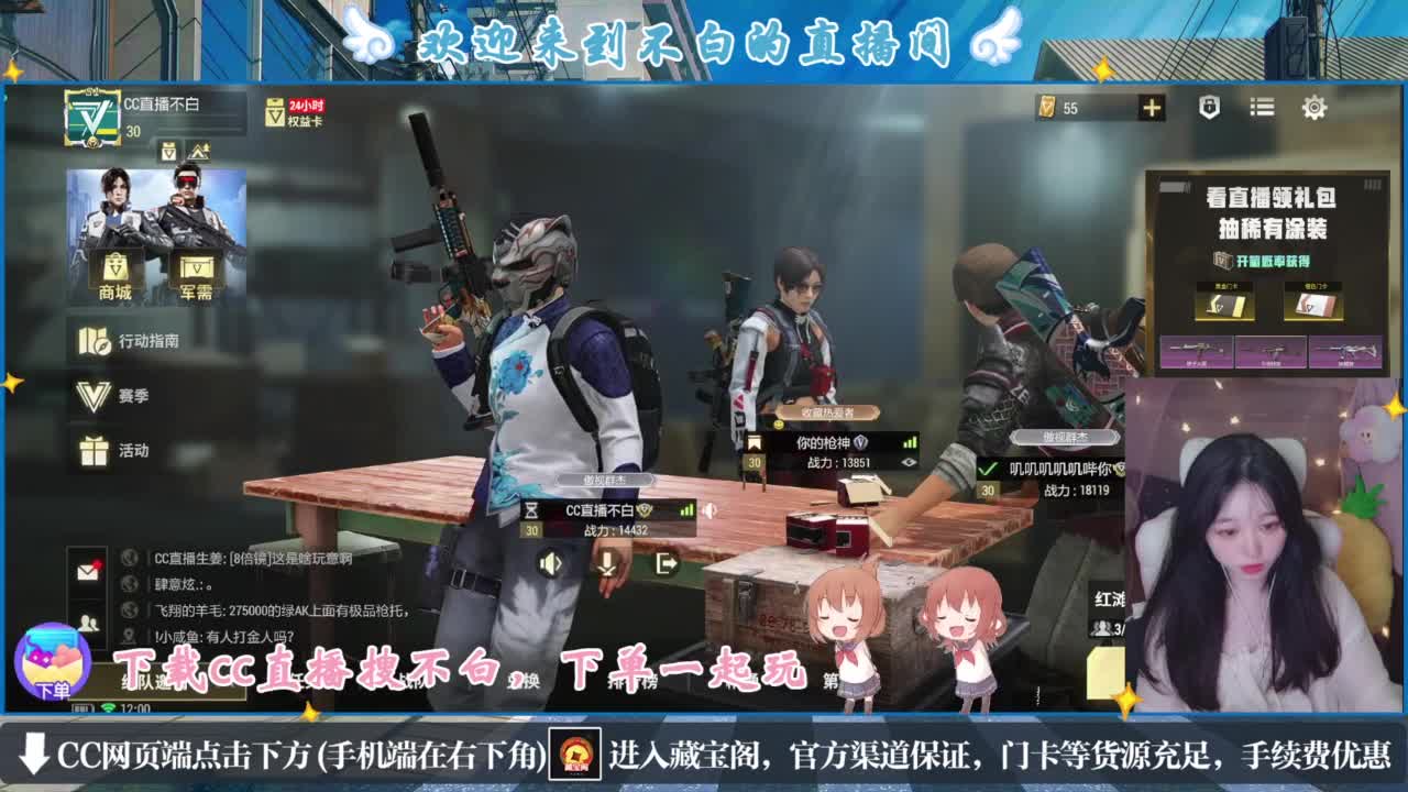悄悄的在发芽 第7段
