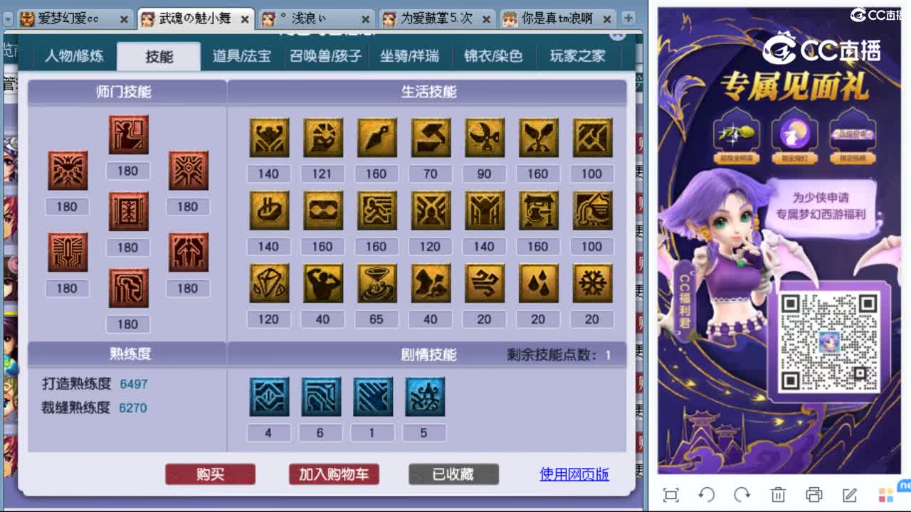 cc_capture_20230925123417