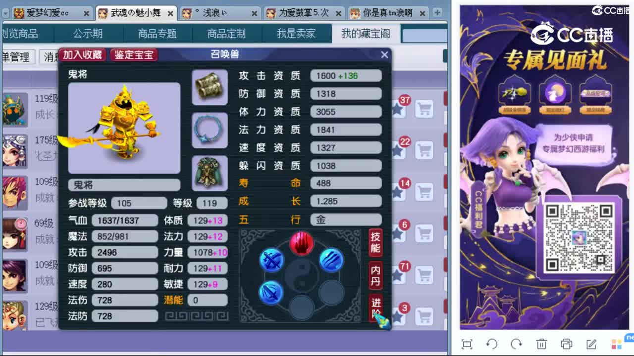cc_capture_20230925124340