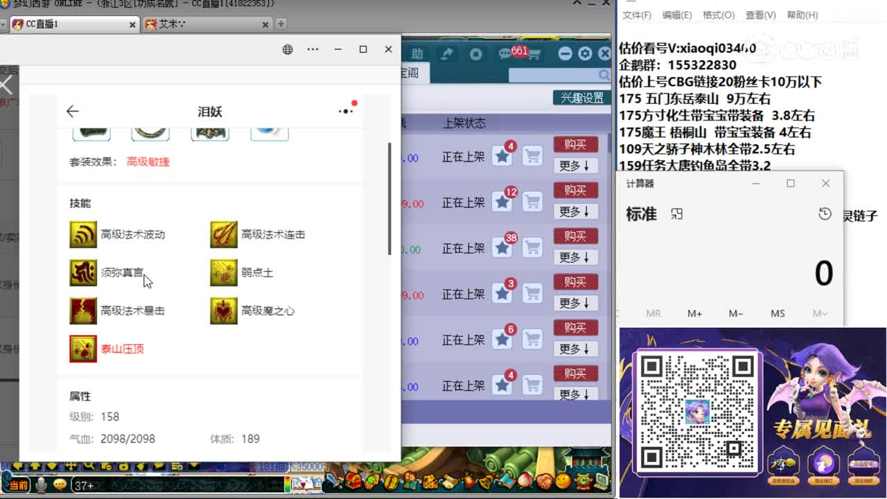 【主播点评】秋水人家