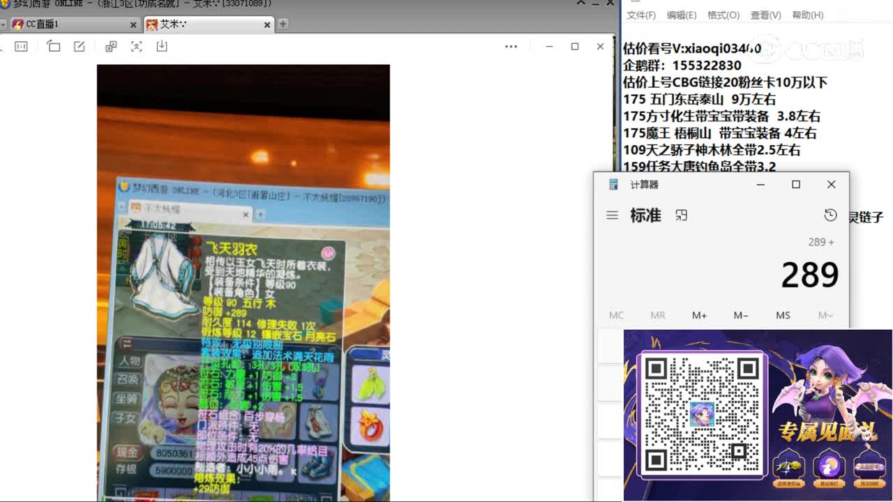 【主播点评】紫电青霜