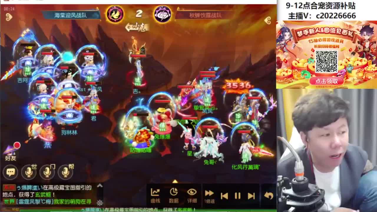 9-12点合宠资源补贴 第1段