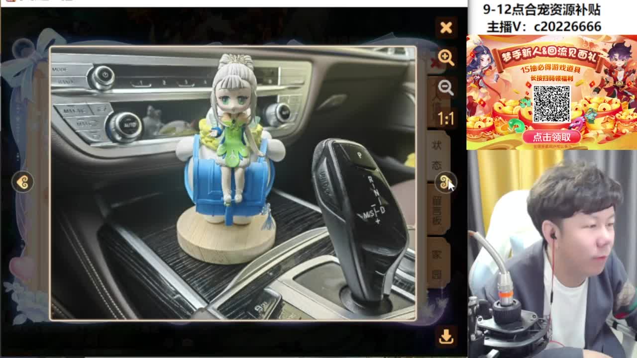 9-12点合宠资源补贴 第2段