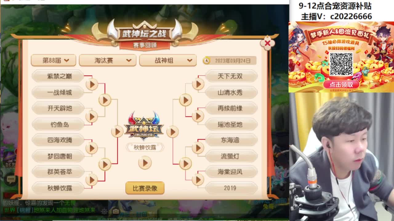 9-12点合宠资源补贴 第3段