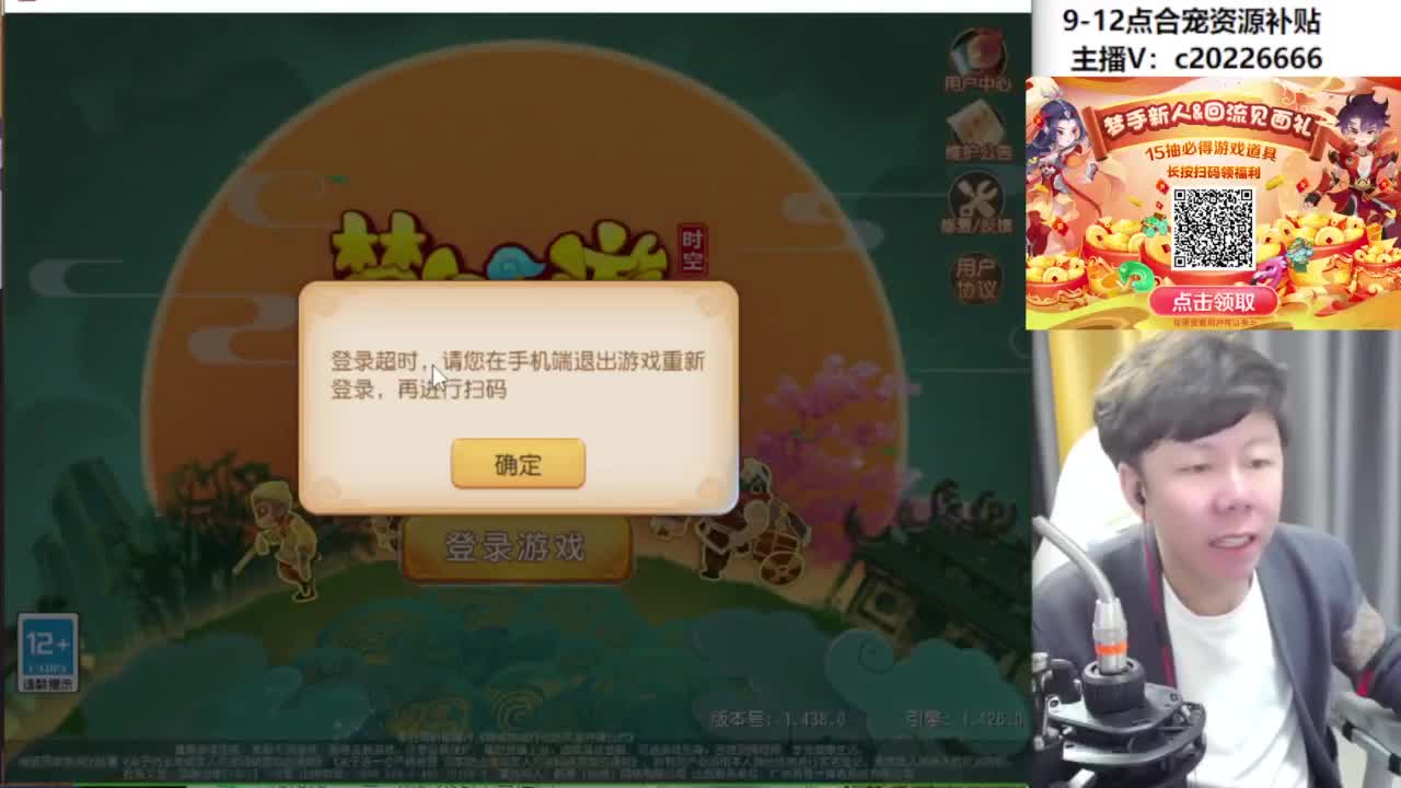 9-12点合宠资源补贴 第4段