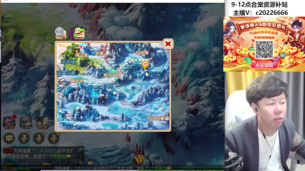 9-12点合宠资源补贴 第5段