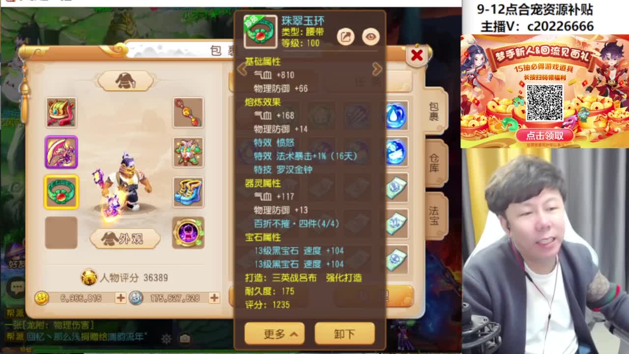 9-12点合宠资源补贴 第7段