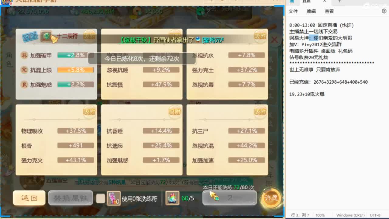 一起来看比赛啊！ 第7段