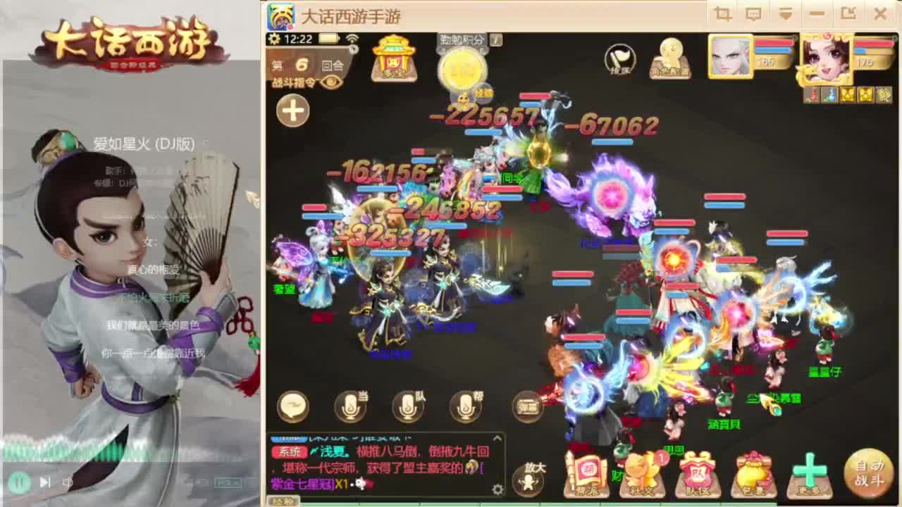 时间服混子主播 第3段