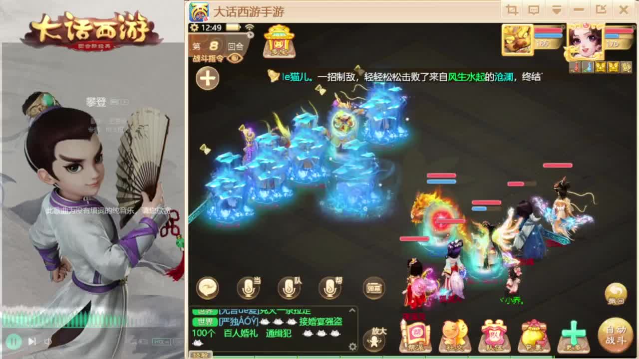 时间服混子主播 第4段