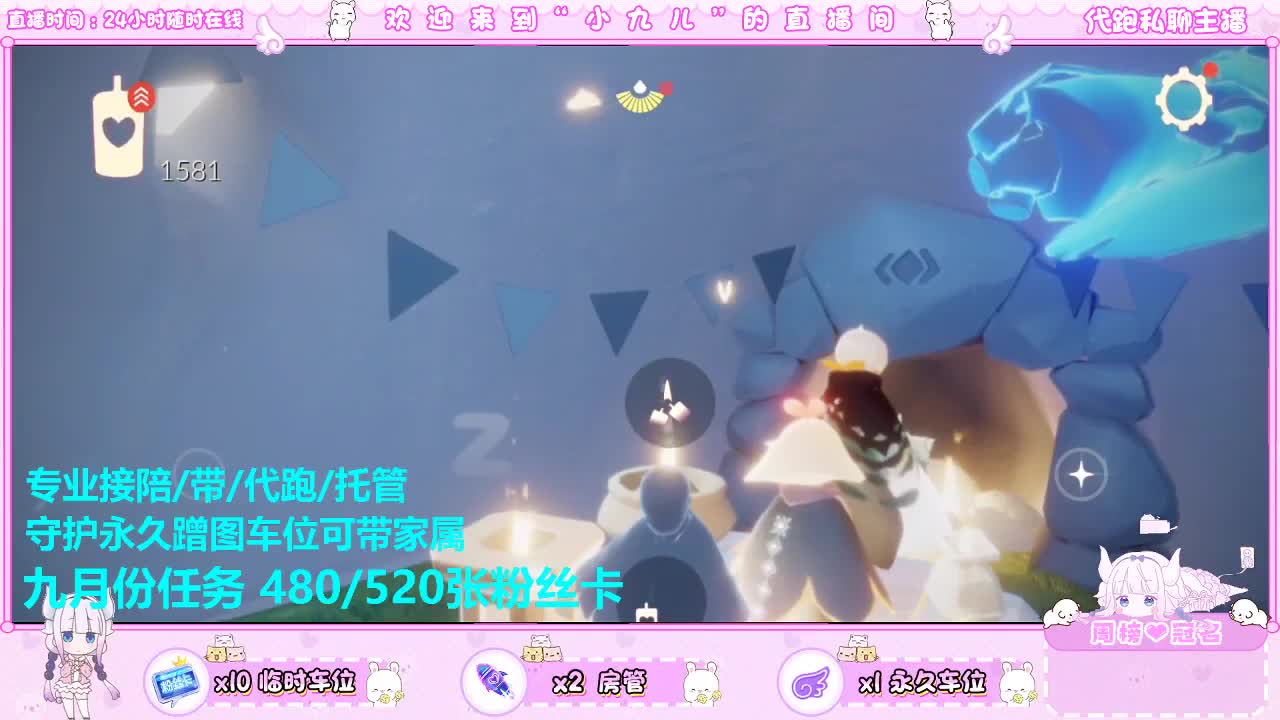 接活动托管老板DD 第1段