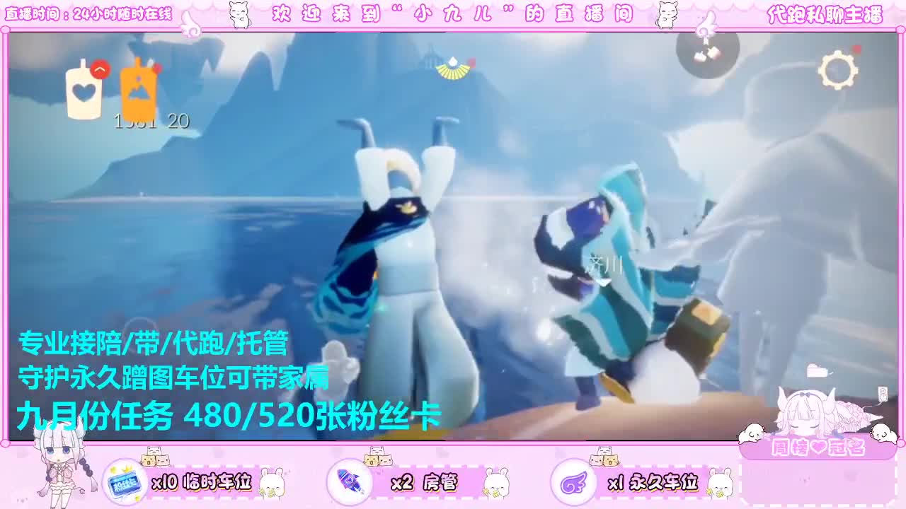 接活动托管老板DD 第2段