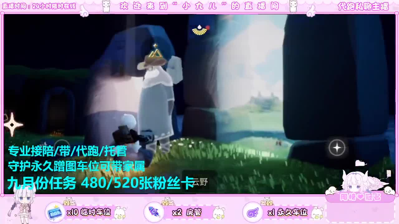 接活动托管老板DD 第3段
